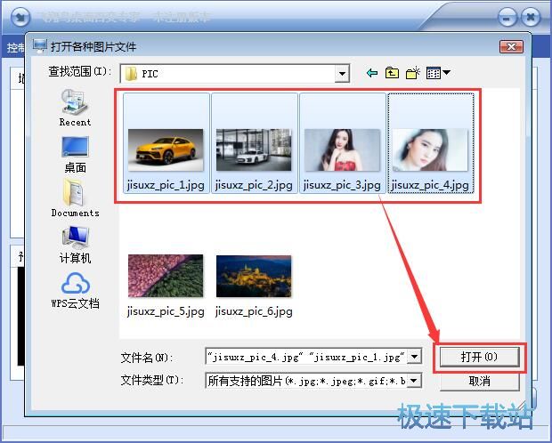 图：制作动态壁纸教程