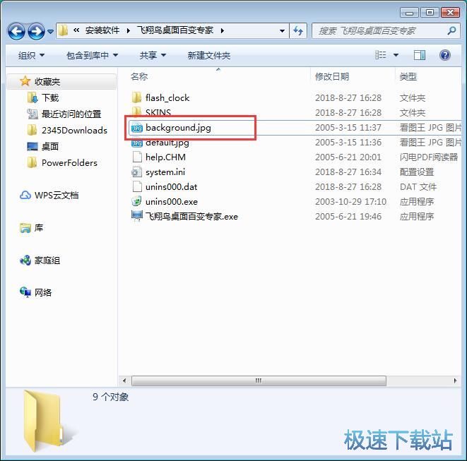 图：制作动态壁纸教程