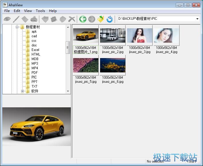图：图片重命名教程