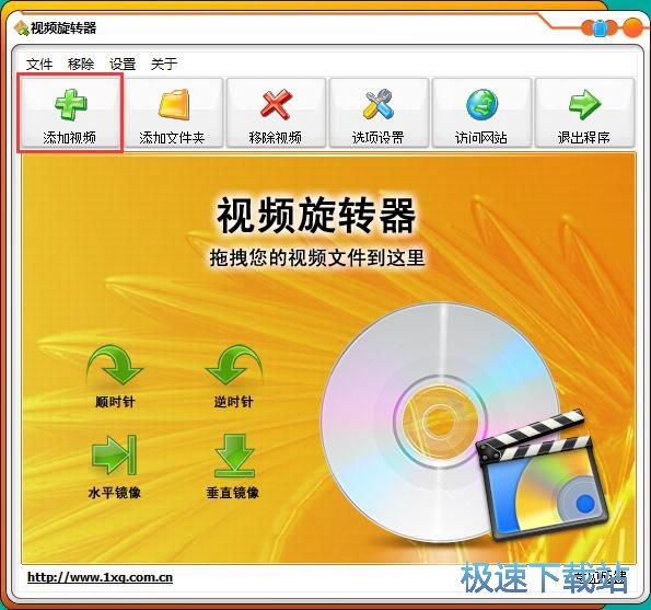 图：翻转视频教程