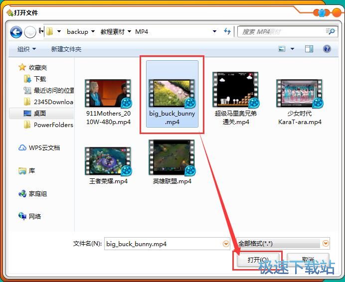 图：翻转视频教程