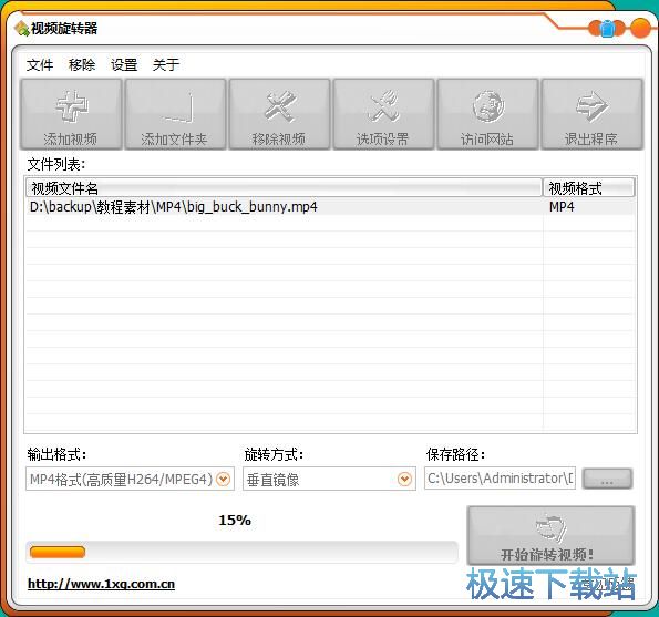 图：翻转视频教程