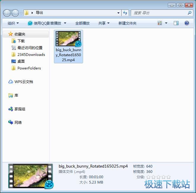 图：翻转视频教程