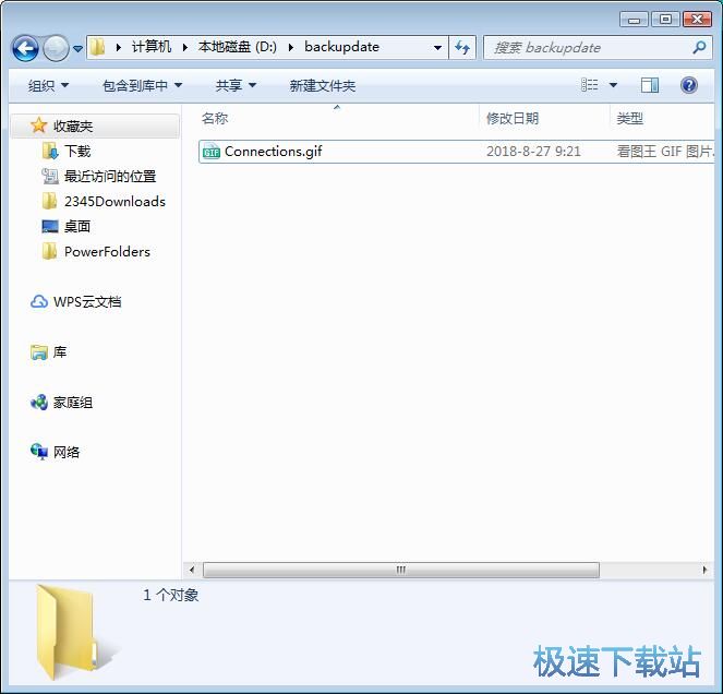 图：恢复被删文件教程