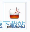 图：第一效果PDF转TXT工具安装教程