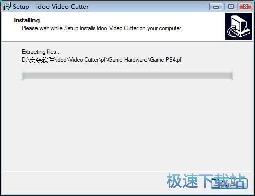 图：idoo Video Cutter安装教程