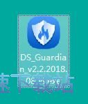 DS安全卫士安装教程