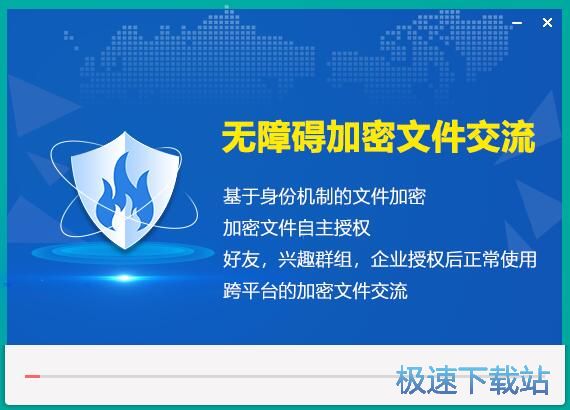DS安全卫士安装教程