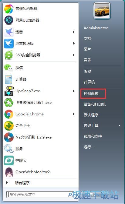 图：关闭自动播放