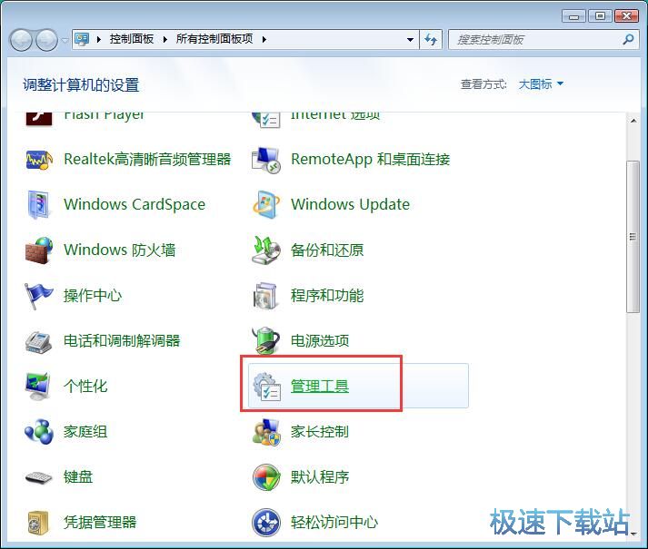 图：关闭自动播放