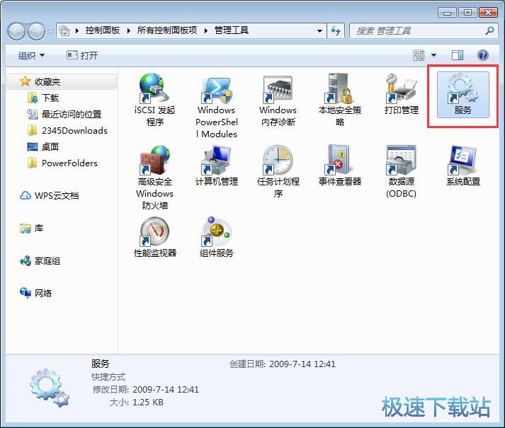图：关闭自动播放
