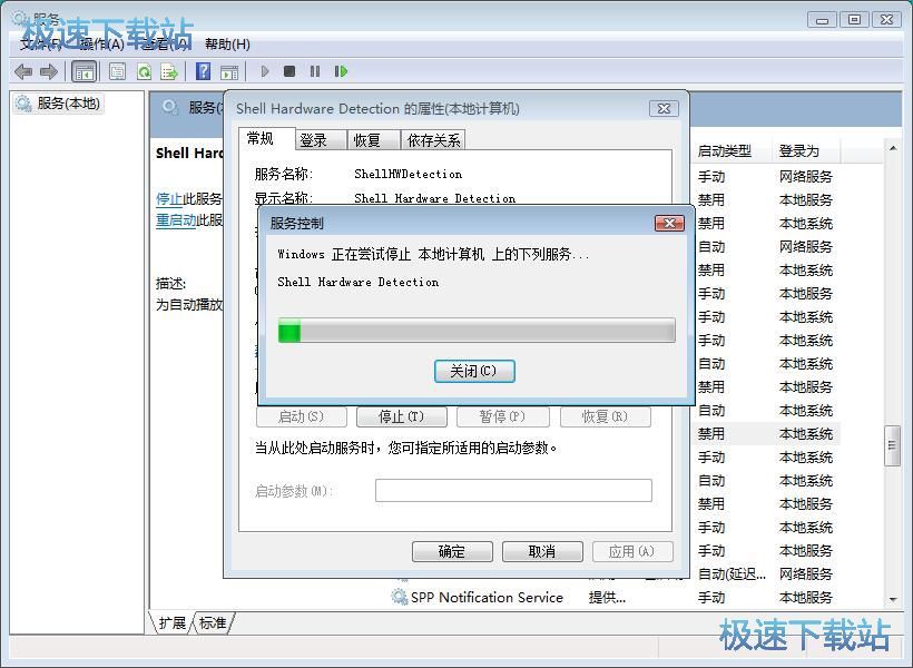 图：关闭自动播放