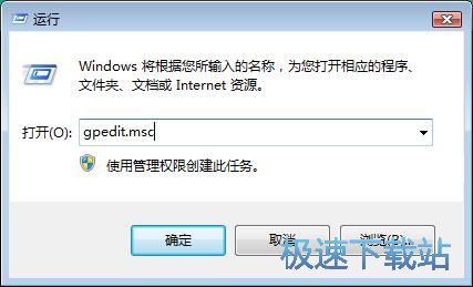 图：关闭自动播放