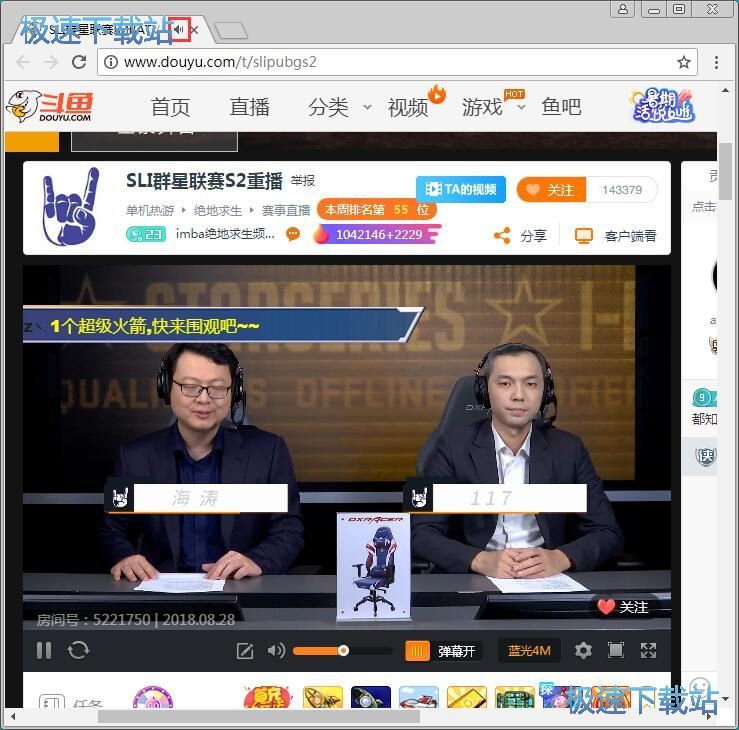 图：网页静音