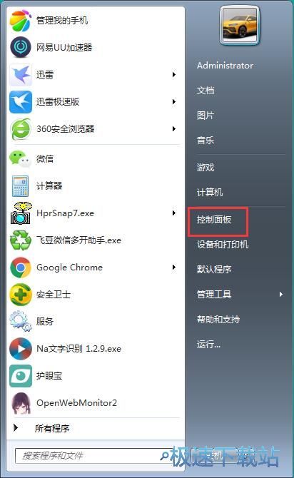 图：网页静音