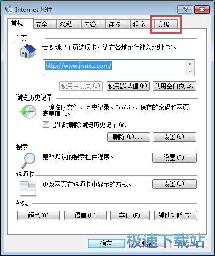 图：网页静音