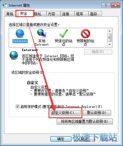 图：网页静音