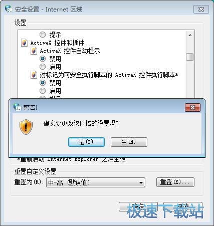 图：网页静音