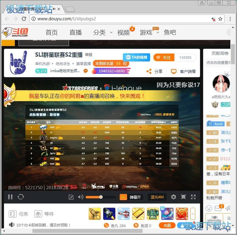 图：网页静音