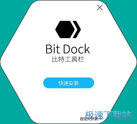 Bit Dock安装教程