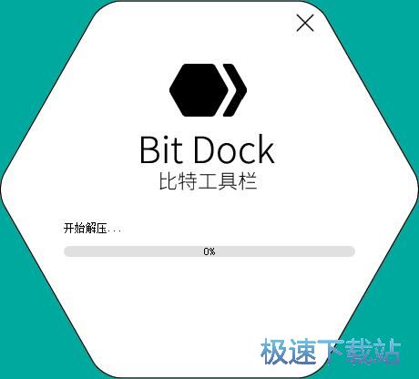 Bit Dock安装教程
