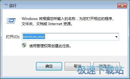 图：win7网络设置