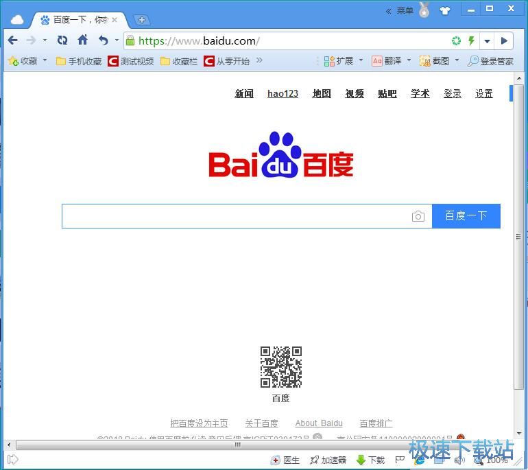 图：win7网络设置