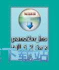 图：Pano2VR安装教程