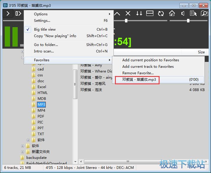 图：播放MP3教程