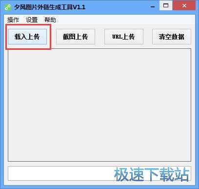 图：生成图片链接教程