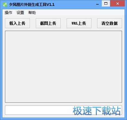 图：生成图片链接教程