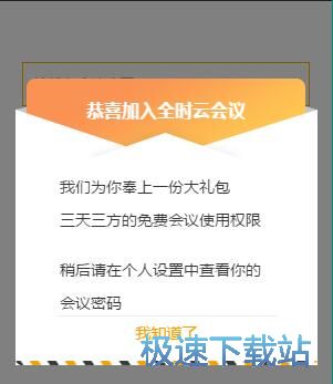 图：注册账号教程