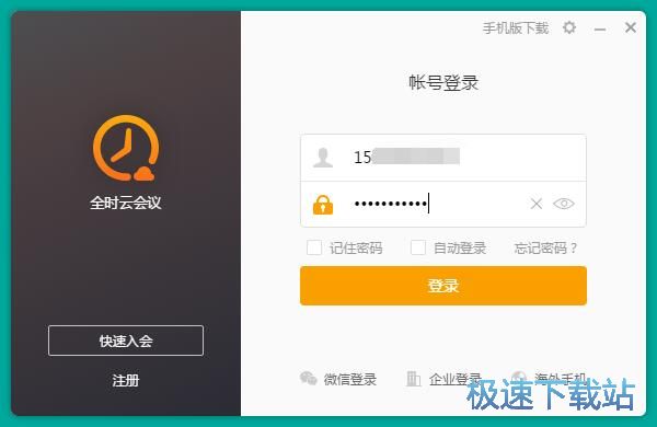 图：注册账号教程