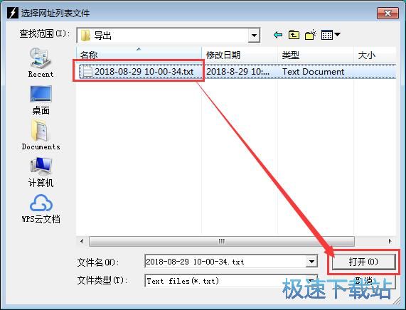图：搜索网页标题教程