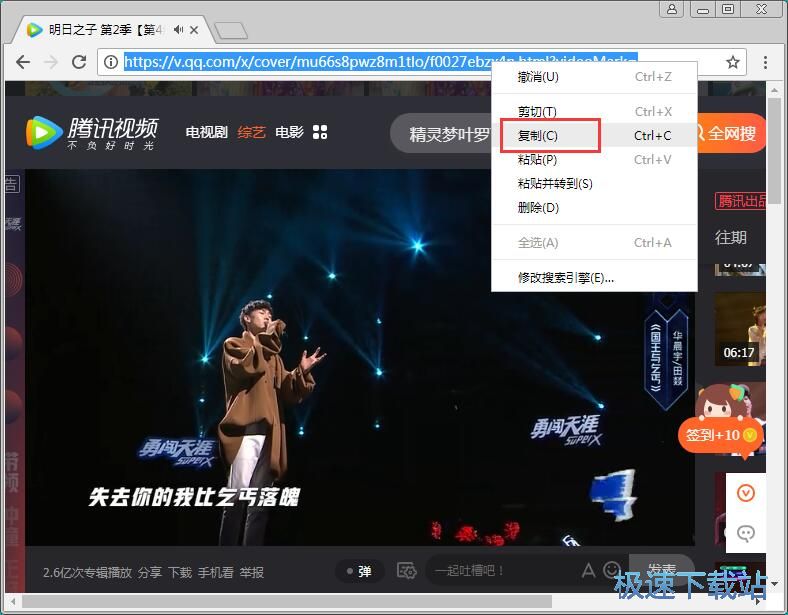 图：在线视频解析教程