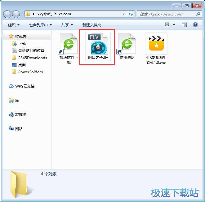 图：在线视频解析教程