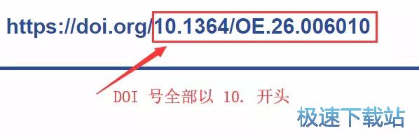 图：DOI号获取教程
