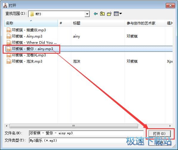 图：播放本地MP3教程