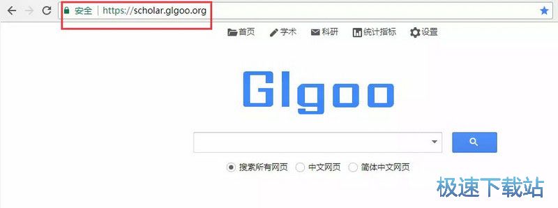 图：DOI号获取教程