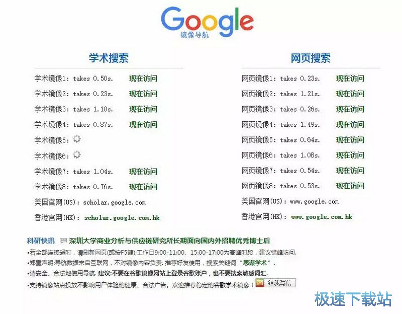 图：DOI号获取教程