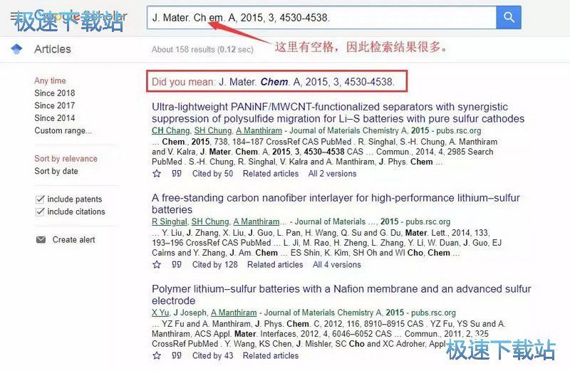 图：DOI号获取教程