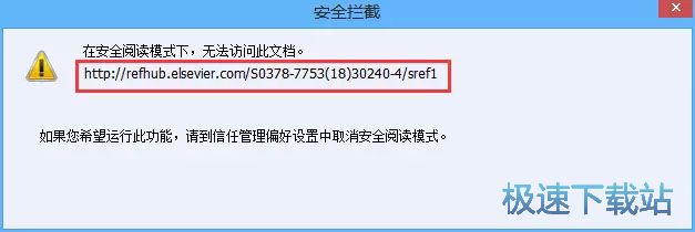 图：DOI号获取教程