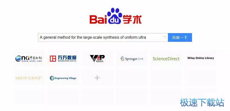 图：DOI号获取教程