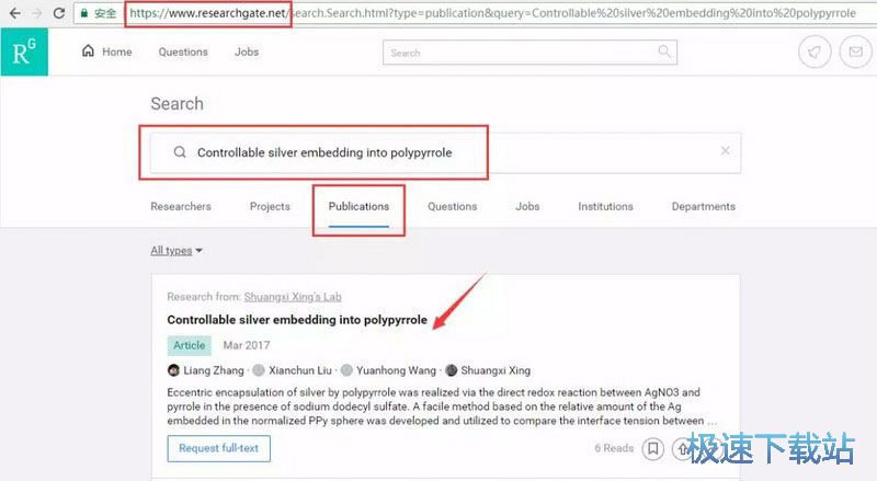 图：DOI号获取教程