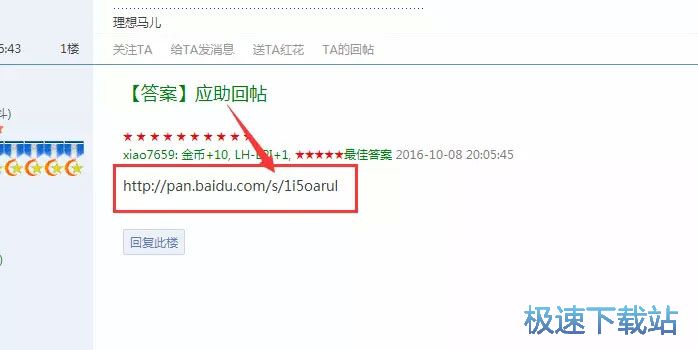 图：DOI号获取教程