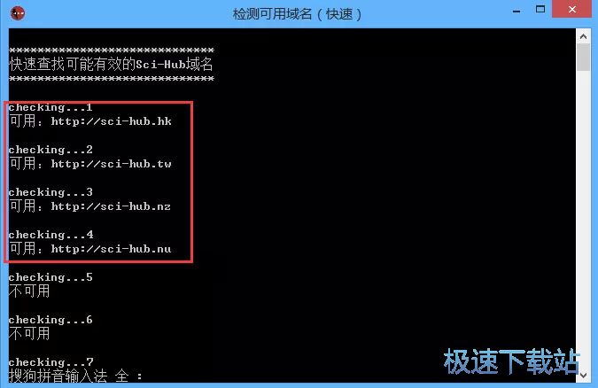 图：DOI号获取教程