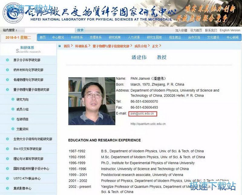 图：DOI号获取教程