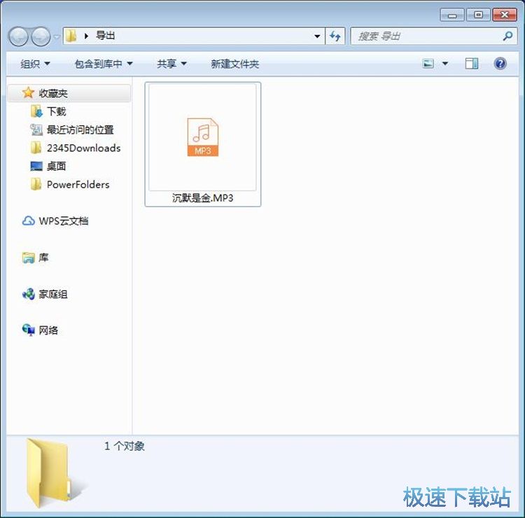 图：搜索播放在线音乐教程