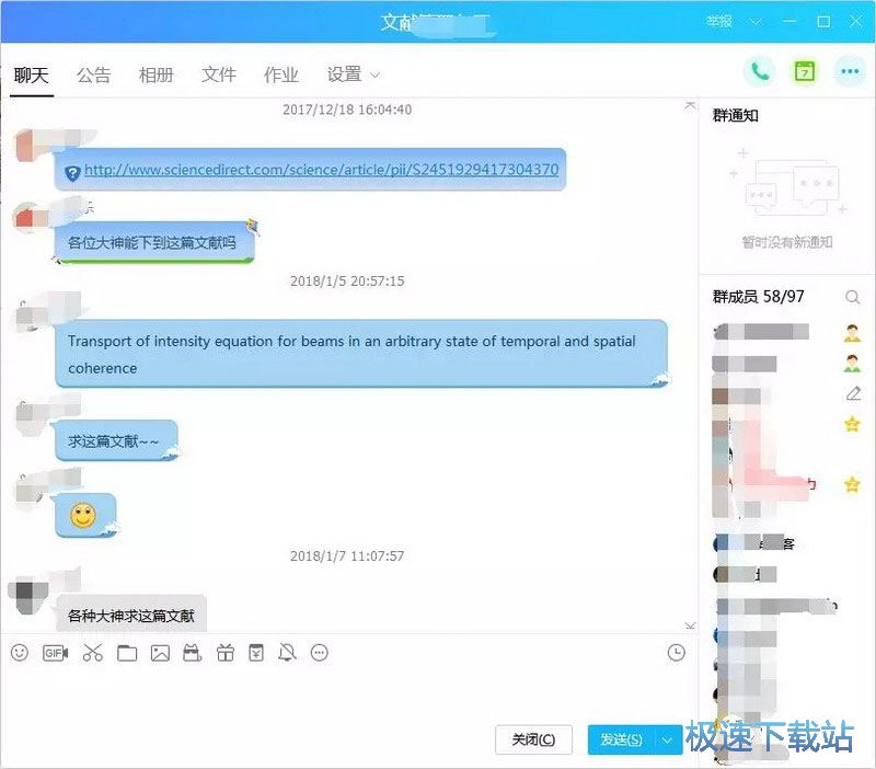 图：DOI号获取教程