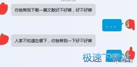 图：DOI号获取教程
